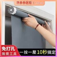 卷簾 窗簾 遮光捲簾 免打孔捲簾 陽臺廁所捲簾 廚房捲簾 浴室捲簾 辦公室捲簾 衛生間捲簾 簡易捲簾 膨脹式捲簾 防水簾
