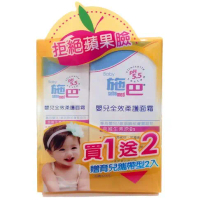 【施巴】Seba Med 嬰兒全效柔護面霜50ml(買1送2組合)-包裝隨機出貨