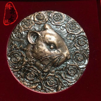 2008上幣鼠年 大銅章 生肖系列大號老鼠銅章紀念幣紀念章雙面雕刻