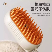 內地直送 - 寵物噴霧按摩梳貓咪蒸汽梳子梳毛神器貓毛梳子貓梳子去浮毛專用梳