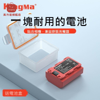 勁碼NP-FZ100相機電池適用索尼A7M4 A7M3 A7C二代 A7S3 A7R3/R4[DD0326001]