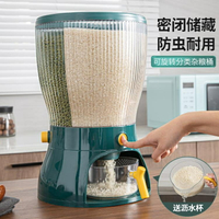 米桶 家用裝米桶防蟲防潮密封米箱大米收納盒米面收納箱加厚神器裝米缸