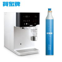 【賀眾牌】跨世代輕盈氣泡飲水機UR-3602AW-1(免安裝/氣泡/冰溫熱/雙UV殺菌/RO) +專用氣瓶RF-251(全新瓶/旋轉瓶/全品牌氣泡水機適用)