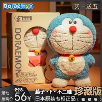 正版哆啦a夢公仔機器貓玩偶藍胖子毛絨玩具多叮當貓娃娃生日禮物