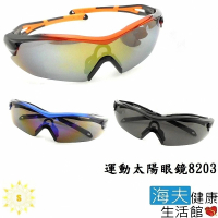 【海夫健康生活館】向日葵 運動型 太陽眼鏡 #8203