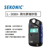【eYe攝影】現貨 SEKONIC L-308X 袖珍型測光表 攝影 電影 測光表 攝影入門 L308X
