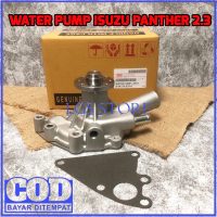 WATER PUMP PANTHER 2.3 - POMPA AIR RADIATOR ISUZU PANTHER 2.3 2300CC