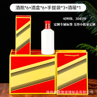 Moutai เหล้าแท้ชงเองบรรจุย่อยขวดไวน์แก้วสีขาวนมขวดเปล่าขนาด500มล. S5aizj-Cb