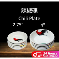 6pcs  MLK Rooster Sauce Plate Traditional Classic Porcelain Saucer Pinggan Sos Cili Soy Ayam Tradisi