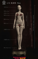 {保固一年 可打統編}【OscarDoll】Nyx夜神體BJD娃娃1/6特體六分人偶素體