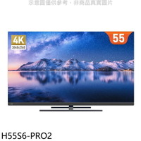送樂點1%等同99折★海爾【H55S6-PRO2】55吋GOOGLE認證TV安卓11 4K電視(無安裝)