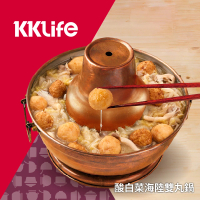 【KKLife】酸白菜海陸雙丸鍋一盒(1kgX2包/盒;火鍋.年菜)