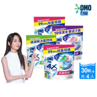 白蘭 4X極淨酵素抗病毒洗衣球補充包(30顆/袋)_4入組(三款任選)