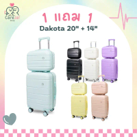 Setจับคู่ 20เเถม14นิ้ว กระเป๋าเดินทางล้อลาก เเบรนด์ HUGE รุ่นDakota กระเป๋าเดินทาง ขนาด20นิ้ว คําแนะ