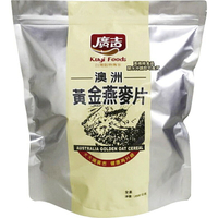 廣吉 澳洲黃金燕麥片(2kg/包) [大買家]