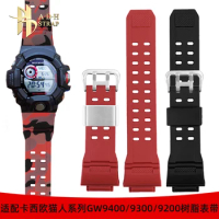 For Casio G-SHOCK GW-9400 GW-9300 GW-9200 Men's Silicone Resin Watch Band Ruber Mud Man Watchband Waterproof Black Replace Strap