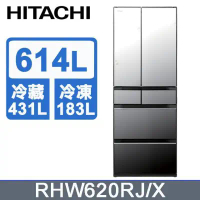 【HITACHI 日立】614公升日本原裝變頻六門冰箱RHW620RJ-琉璃鏡(X)
