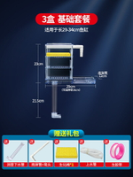 魚缸過濾器 瀑布過濾器 外掛過濾器 滴流盒魚缸上濾盒凈水過濾器外掛式三合一草缸上置循環系統過濾盒『cyd22612』