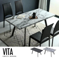 obis Vita 簡約石紋伸縮餐桌/工作桌(仿大理石紋/二色可選)