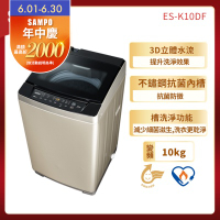 SAMPO聲寶 10公斤窄身變頻單槽直立式洗衣機ES- K10DF香檳金 含基本安裝+舊機回收
