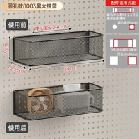 超級市場貨架掛勾洞洞板專用掛鈎多孔板配件展示架工具貨架收納置物鈎-8003大掛籃黑色 均碼-款式14