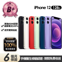 【Apple】B級福利品 iPhone 12 128G 6.1吋(贈充電組+玻璃貼+保護殼+100%電池)