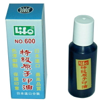 【文具通】Life 徠福NO.600特級原子印油藍10cc W4010048