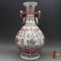 明宣德釉里紅手繪梵文象耳 花瓶 古玩陶瓷古董瓷器仿古老貨收藏