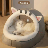 COD Pet Beds, Cat Houses, Pet Beds, Cat Beds, Cat Beds, Semi-Enclosed Cat Bed Dome Cushions, Soft an