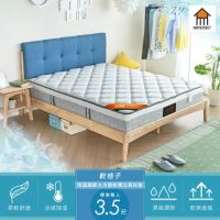 【H&amp;D 東稻家居】HomeMeetEunice水冷膠降溫調節軟獨立筒床墊-單人3.5尺