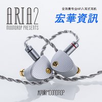 水月雨MoonDrop Aria2詠嘆調2耳道式耳機(現貨)CM 0.78入耳耳塞式 3.5/4.4mm 台灣公司貨