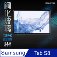 【HH】Samsung Galaxy Tab S8 -X700/X706-11吋-全滿版-鋼化玻璃保護貼系列(GPN-SS-X706)