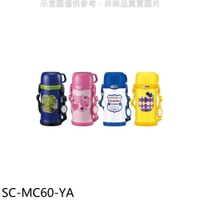 《滿萬折1000》象印【SC-MC60-YA】600cc兒童(與SC-MC60同款)保溫瓶YA黃色