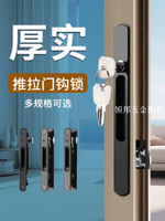 90型鋁合金門窗鉤鎖老式推拉門鎖陽臺專用玻璃窗鎖扣移門條形勾鎖[領邦五金配件]