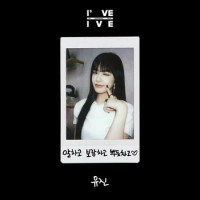 KPOP IVE PhotoCards I've IVE'S Album LOMO Cards Handwritten Text Paper Cards For Wonyoung YuJin LEESEO GAEUL Fan Collections