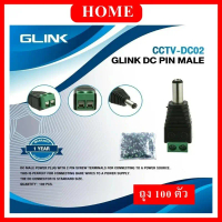 DC Power Jack Connector ตัวผู้ [ถุงละ 100 ตัว] คําแนะนําการขายที่ร้อนแรงในเดือนนี้
