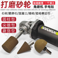 角磨機打磨頭鵝卵石頭手電鉆打磨片手砂輪機磨刀石斜邊杯型圓砂輪【亞德機械五金家居】