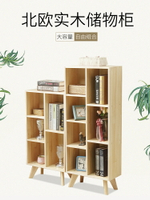 書架 書柜 置物架 北歐書柜書架兒童簡約現代實木自由組合置物柜客廳落地簡易小書架