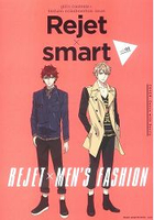 Rejet×smart gril`s contents×fashion collaboration issue Vol.2