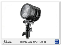 【刷卡金回饋】Skier Sunray 50W SPOT LED燈 5700K 攝影燈 靜音 (公司貨)【跨店APP下單最高20%點數回饋】