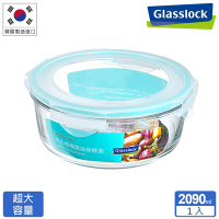 Glasslock 強化玻璃微波保鮮盒-圓形2090ml