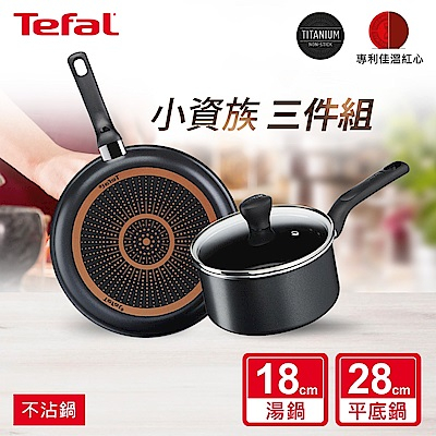 Buy Tefal Armatal Fry Pan - 18 cm Online - Shop Home & Garden on