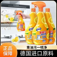 內地直送 - 老管家重油污清洗劑廚房抽油煙機清潔劑去重油污淨泡沫殺菌除垢劑
