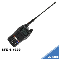 SFE S-1688 雙頻雙顯示無線電對講機