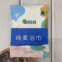 一次性壓縮純棉毛巾 洗臉巾 拋棄式 旅行 即棄美容巾 潔面巾 紗布巾（1袋20顆裝【24*30CM】加厚壓縮毛巾）#Y07