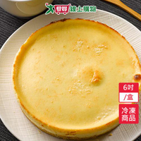 6吋濃郁帕瑪森重乳酪蛋糕/盒【愛買冷凍】