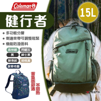 【Coleman】健行者15L 背包 書包 後背包 露營背包 防水 束帶背包 登山露營 悠遊戶外