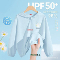 兒童防晒衣 女童防晒衣服 玉桂狗外套 中大童小孩大耳狗夏裝學生薄款長袖防晒外套-滿599免運-Misaki精品