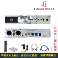 ifi audio Neo iDSD 2 藍牙 DAC 耳擴