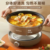 SUPOR Electric Cooker Multifunctional Electric Cooking Machine Split Small Electric Hot Pot Dormitory Students Cooking Hot Pot